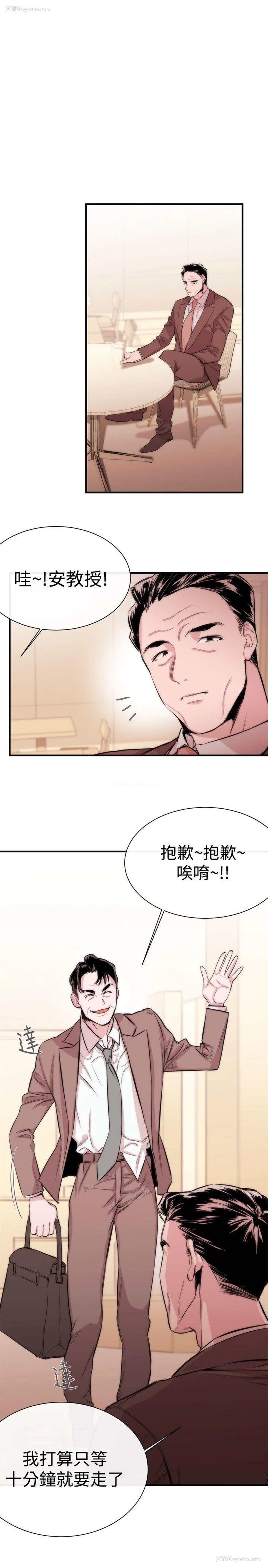 24P - 女助教
