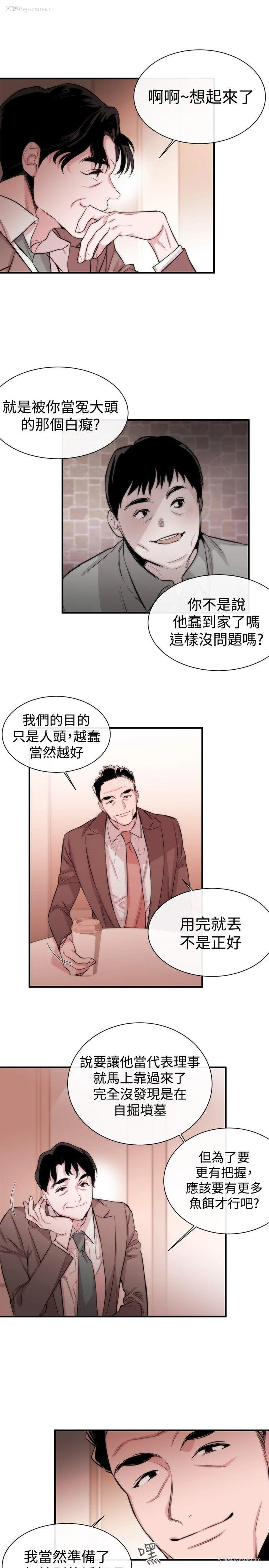 28P - 女助教