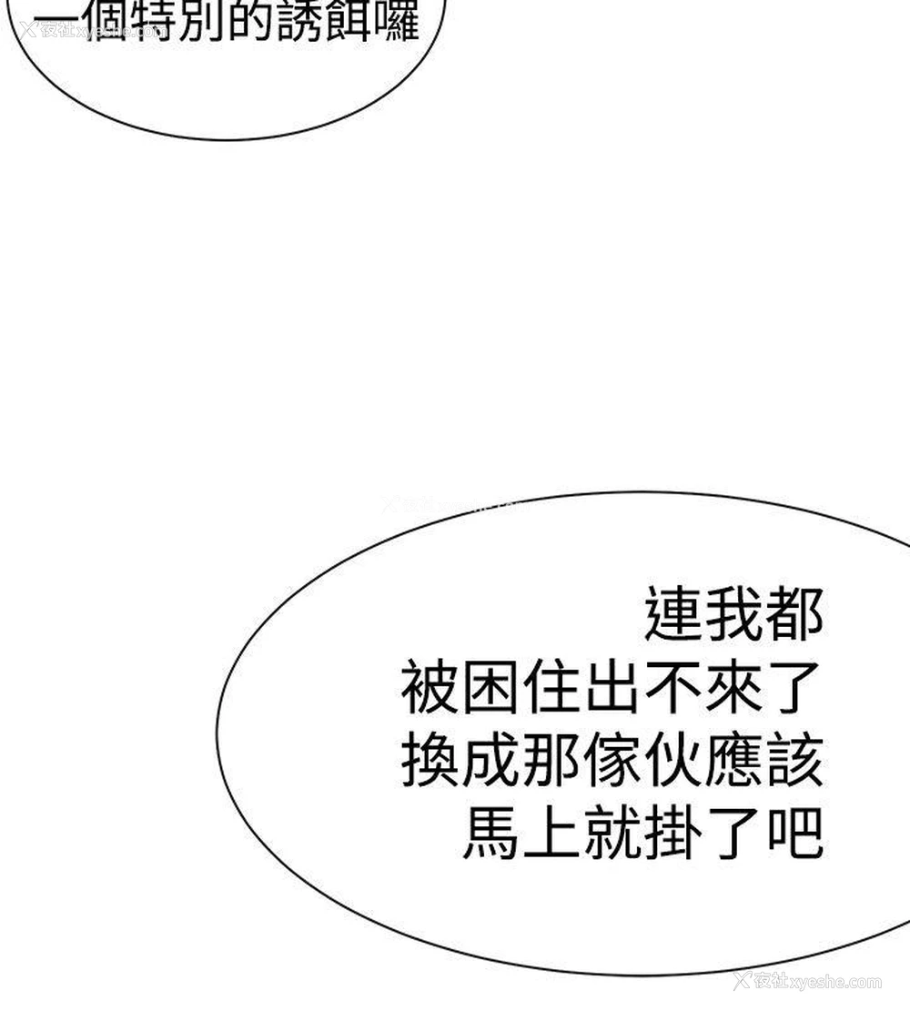 29P - 女助教