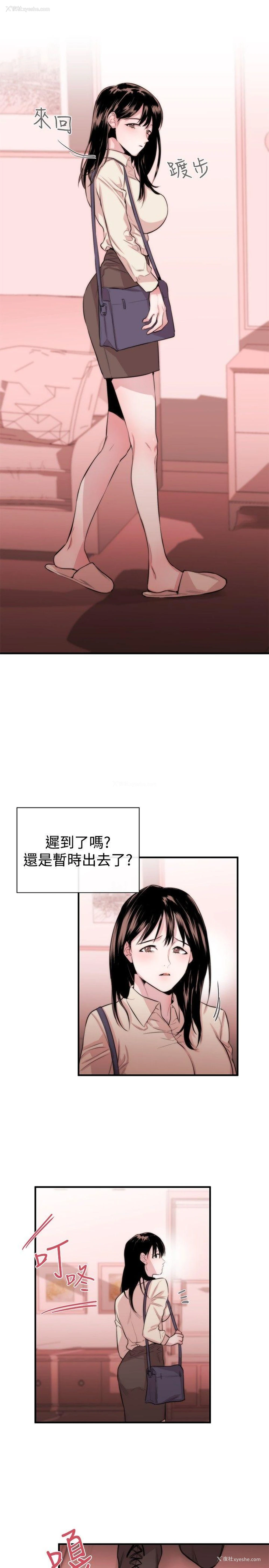 30P - 女助教