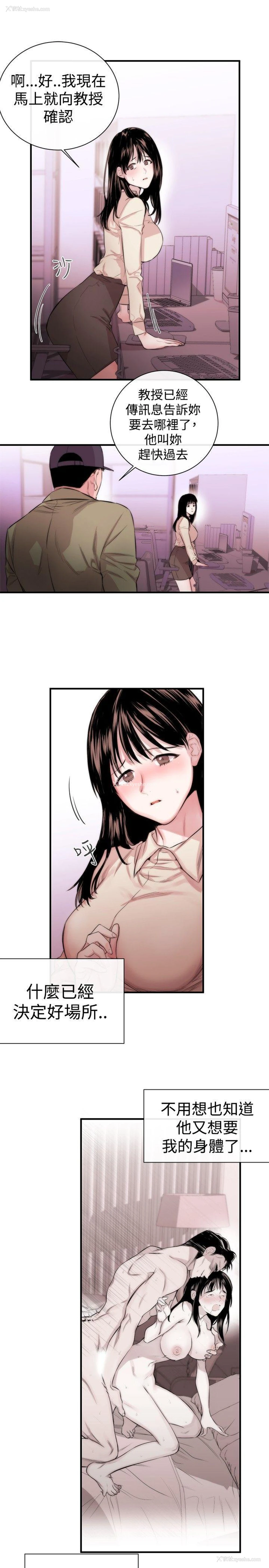 5P - 女助教