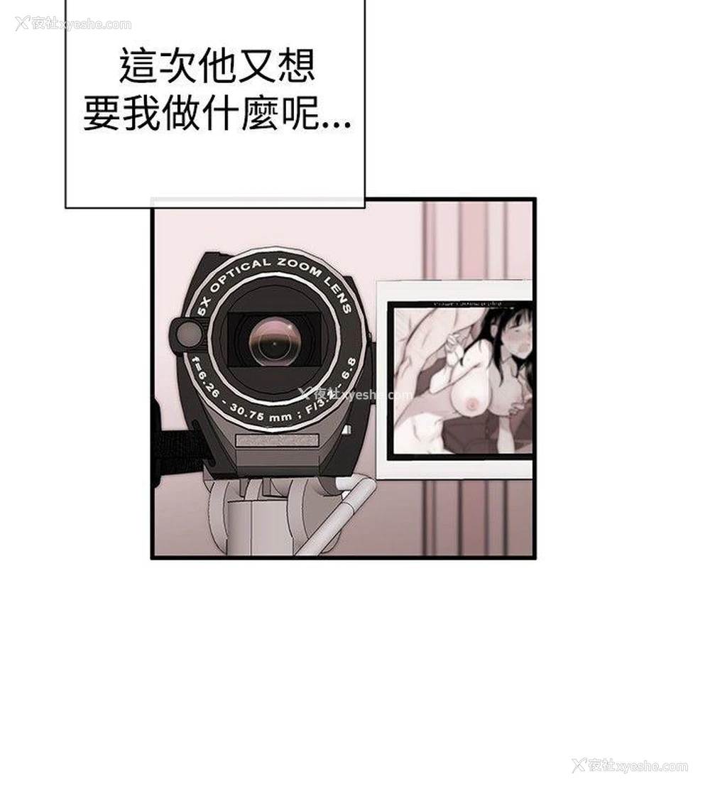 6P - 女助教