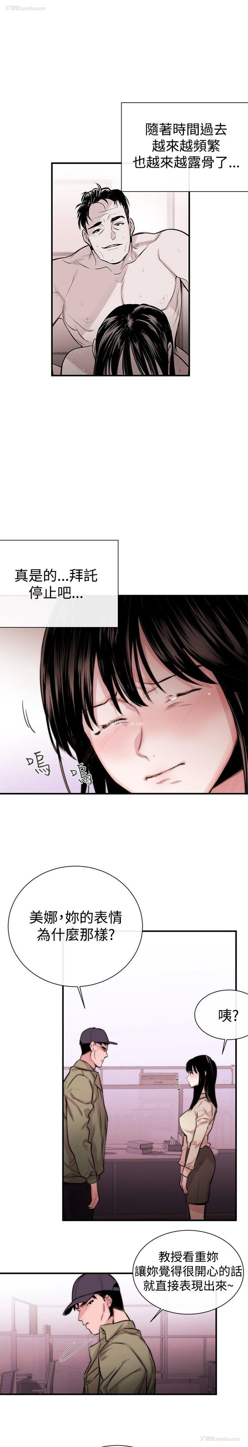 7P - 女助教