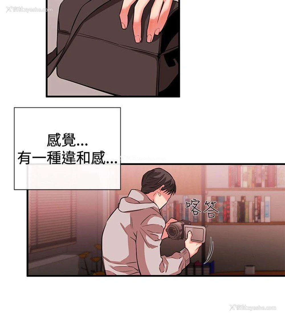 14P - 女助教