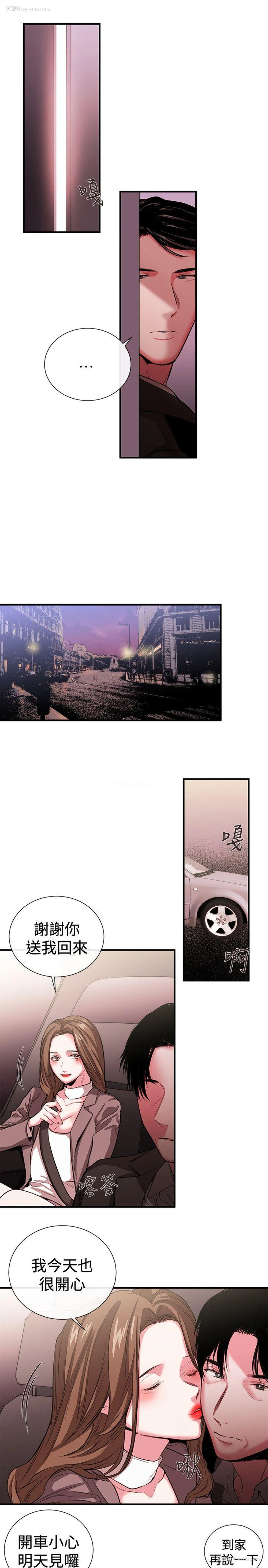 15P - 女助教