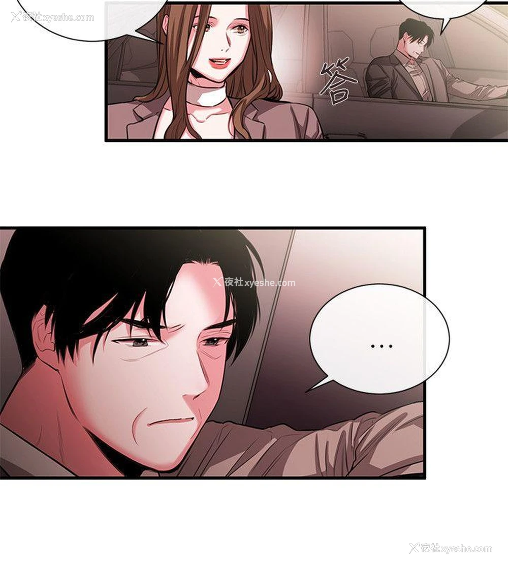 16P - 女助教