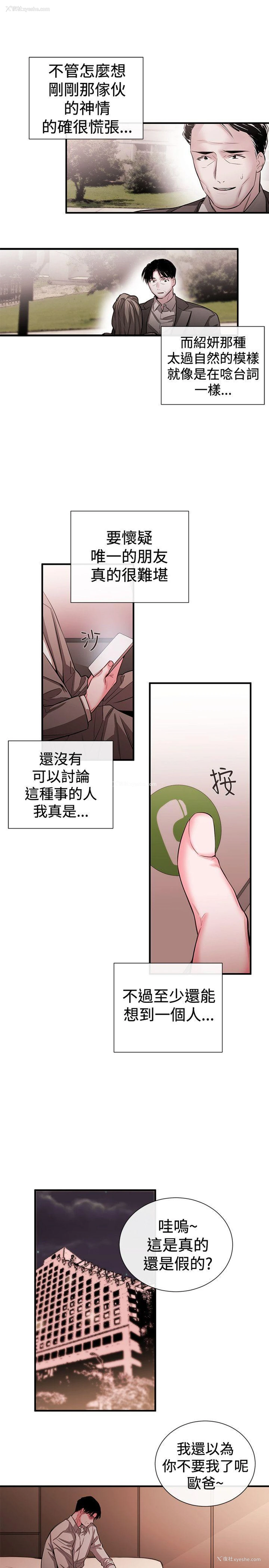 17P - 女助教