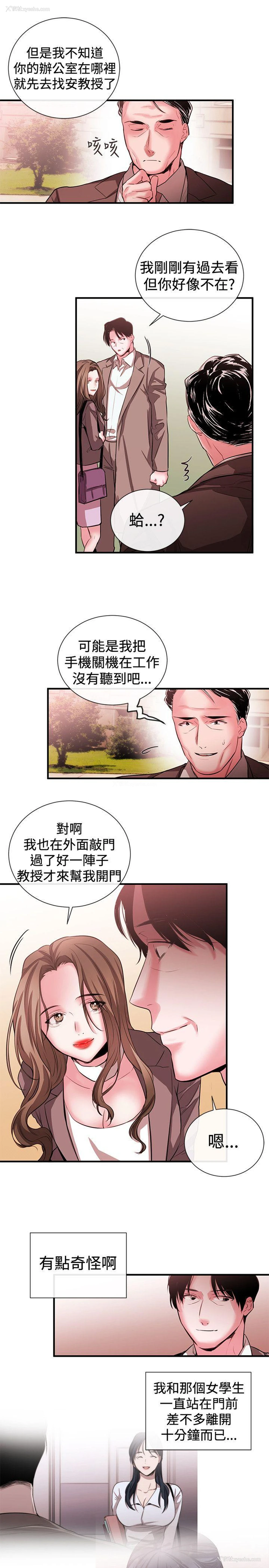 7P - 女助教