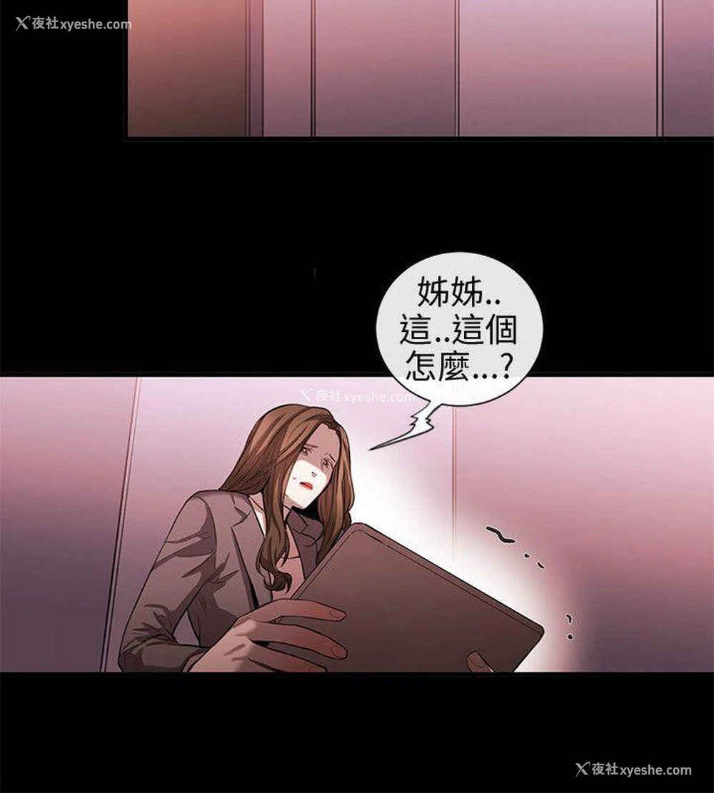 10P - 女助教