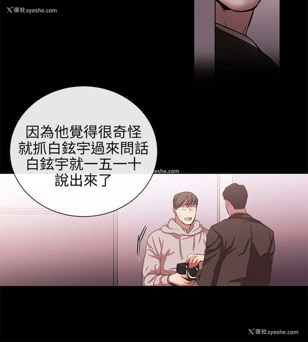 12P - 女助教