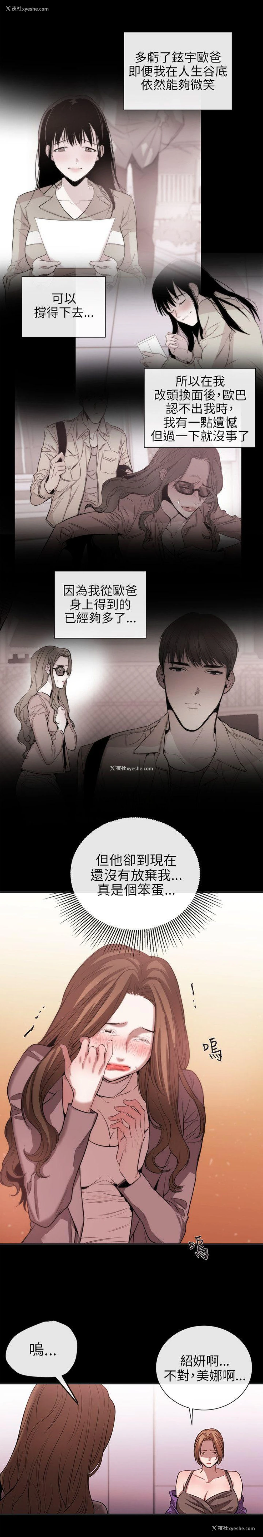 15P - 女助教