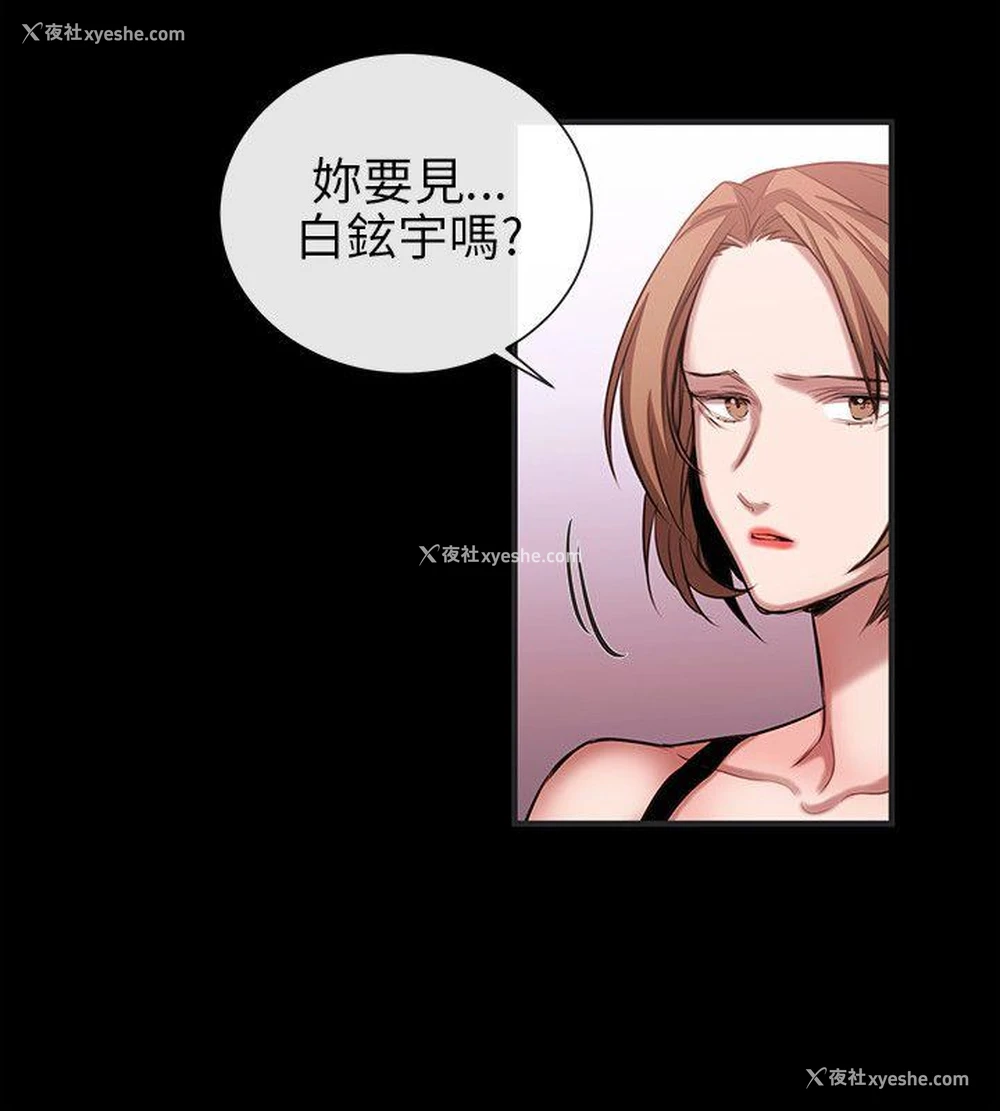 16P - 女助教