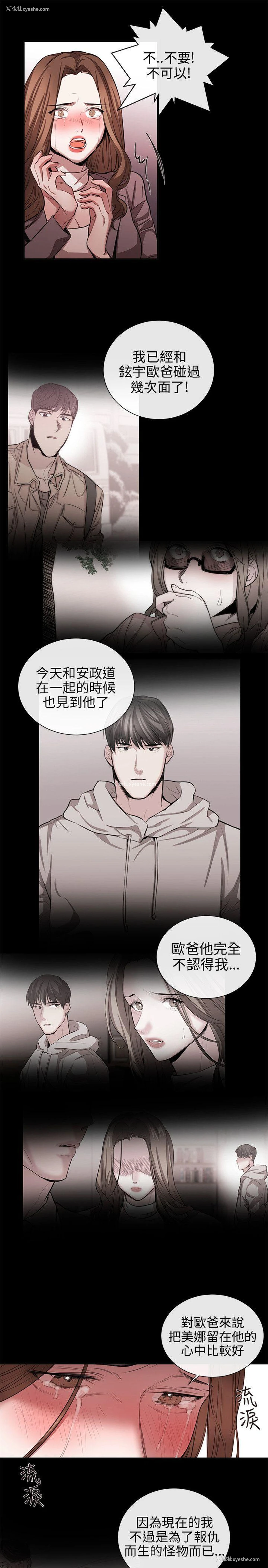 17P - 女助教