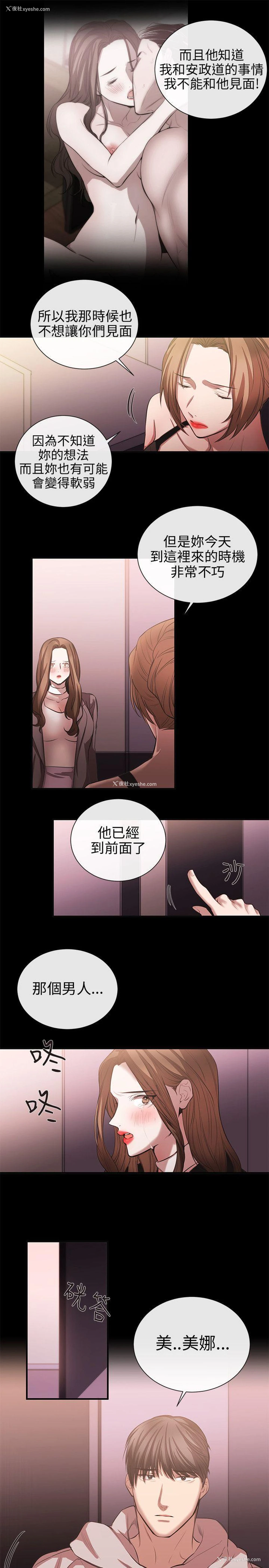 19P - 女助教