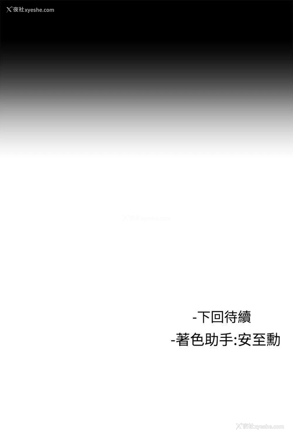 21P - 女助教