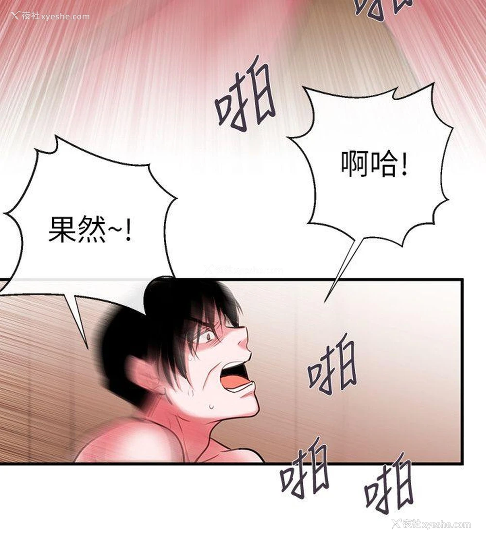2P - 女助教