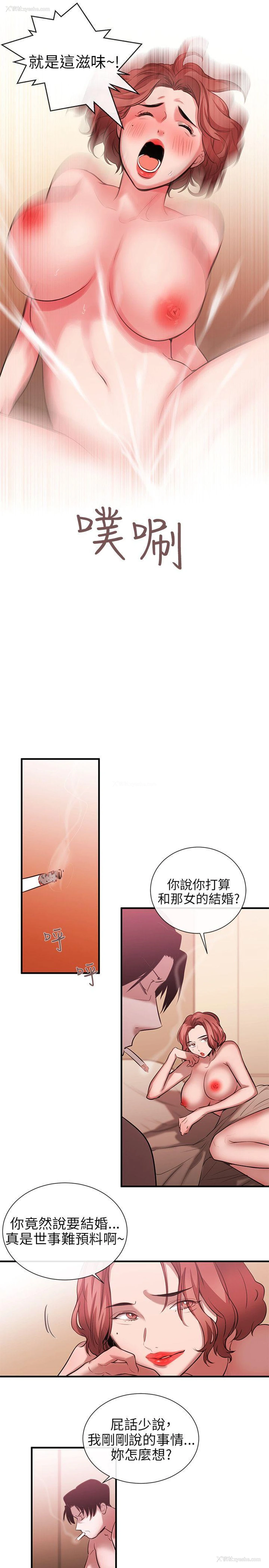 3P - 女助教