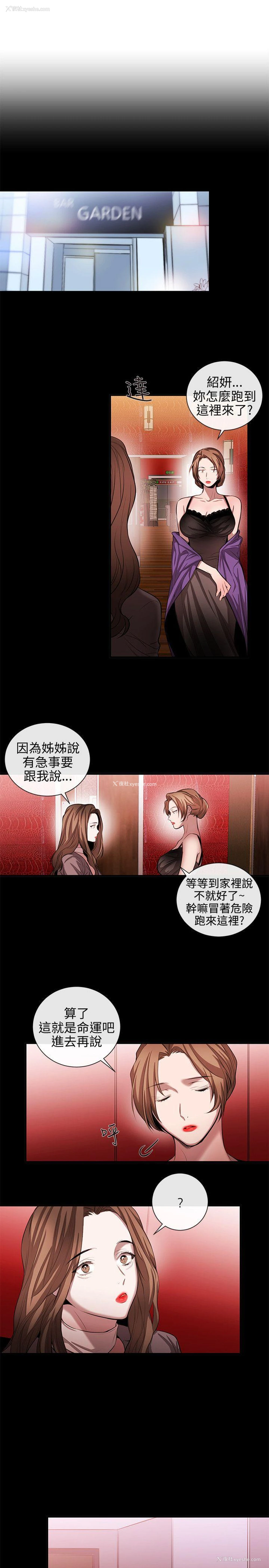 9P - 女助教