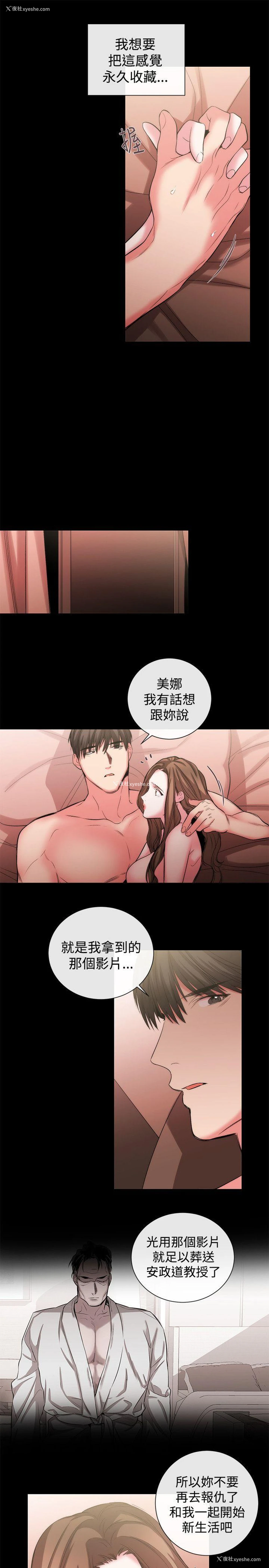 13P - 女助教