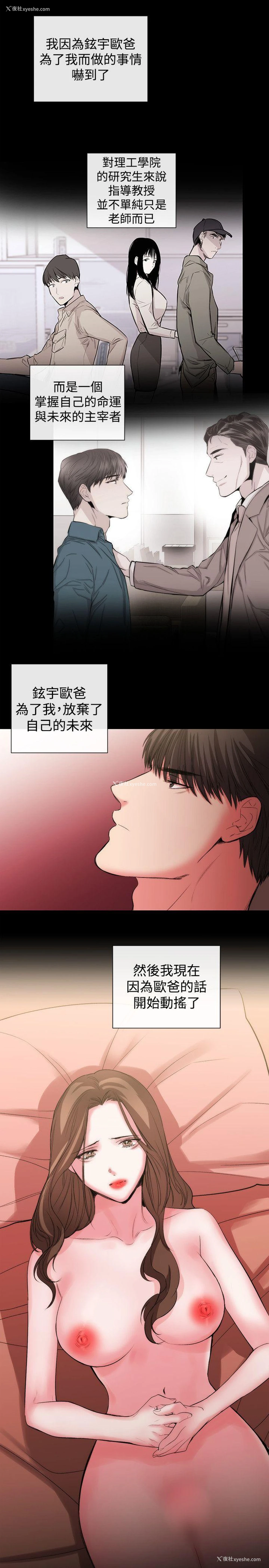 15P - 女助教