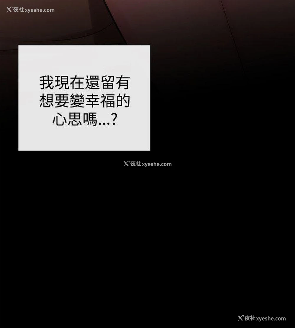 16P - 女助教