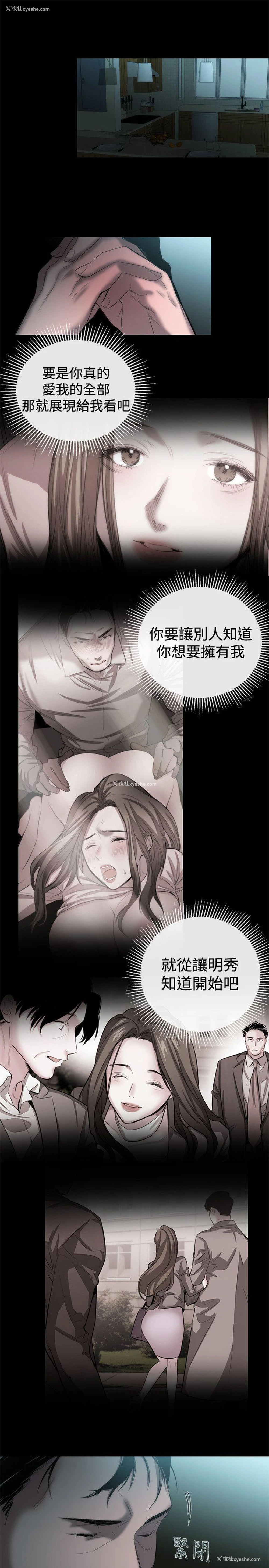 17P - 女助教