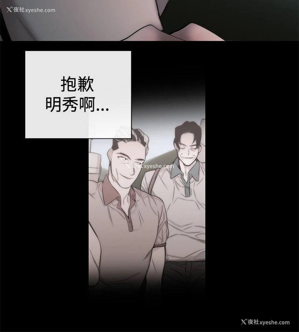 18P - 女助教
