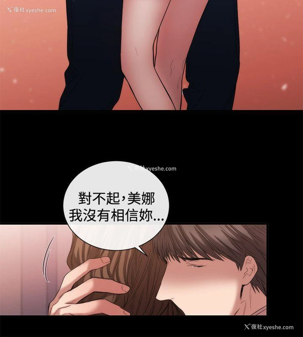 4P - 女助教