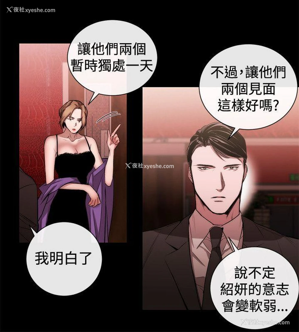 6P - 女助教