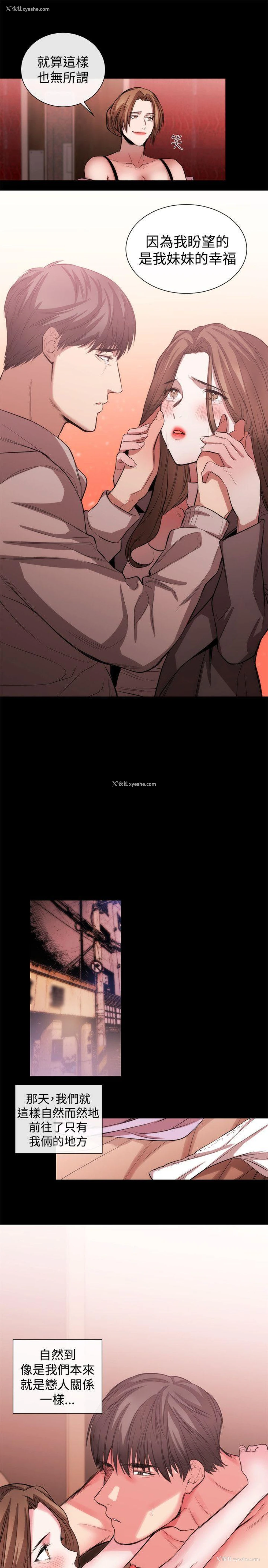 7P - 女助教