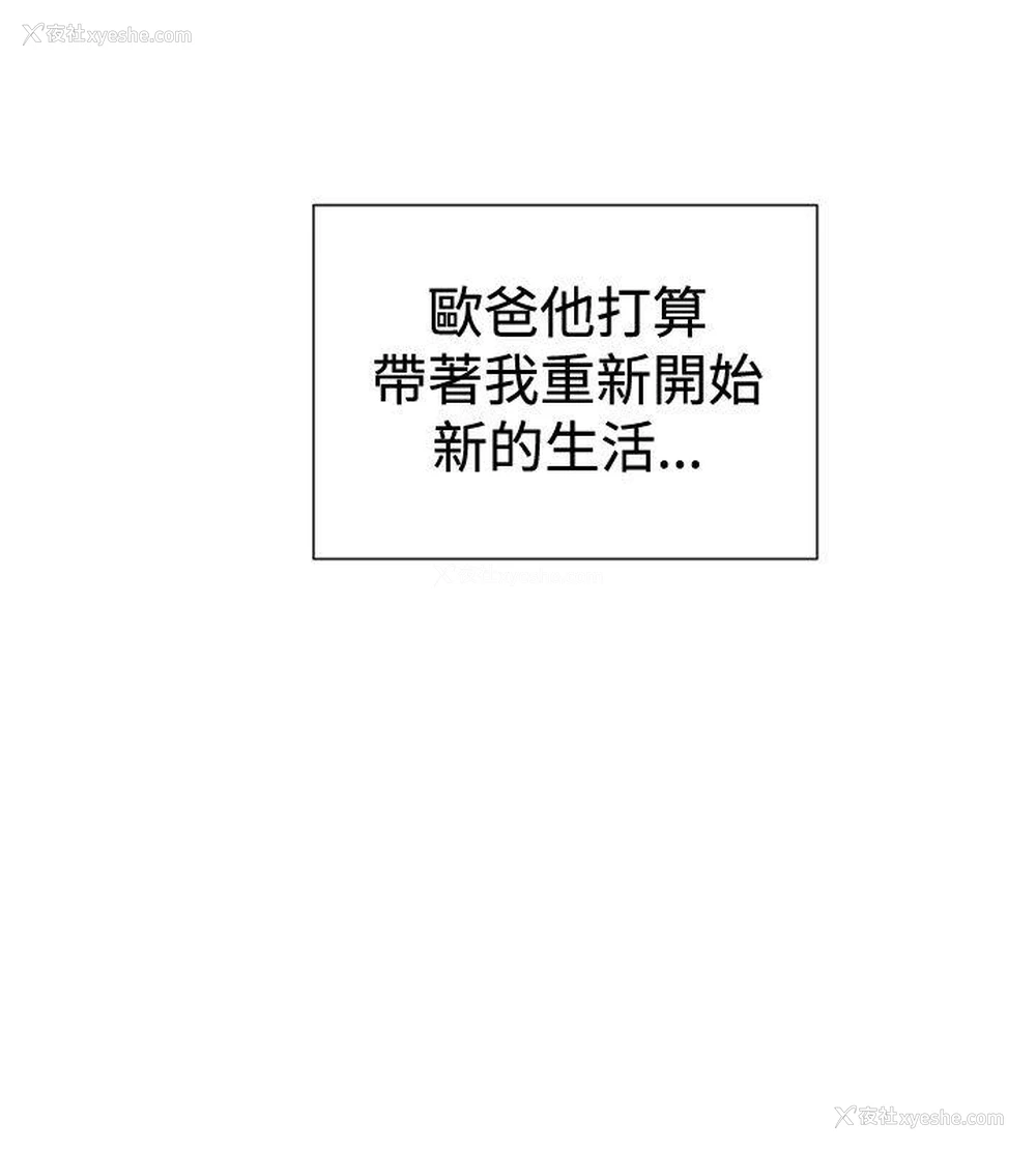 14P - 女助教