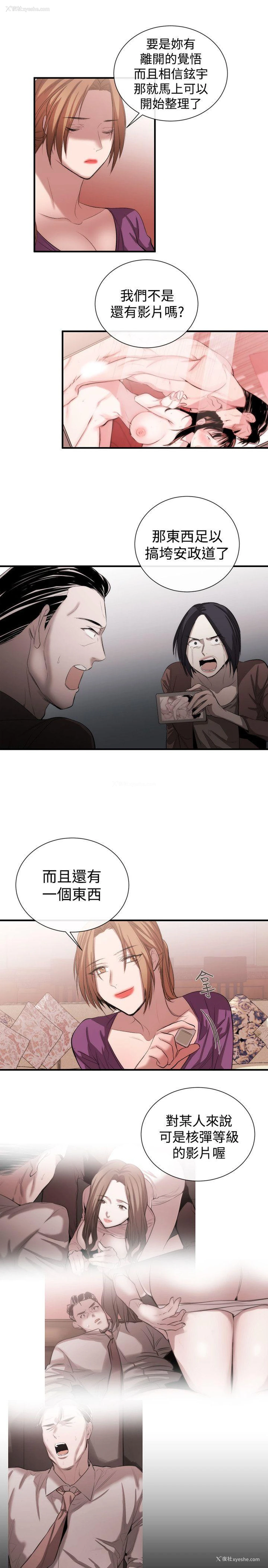 15P - 女助教