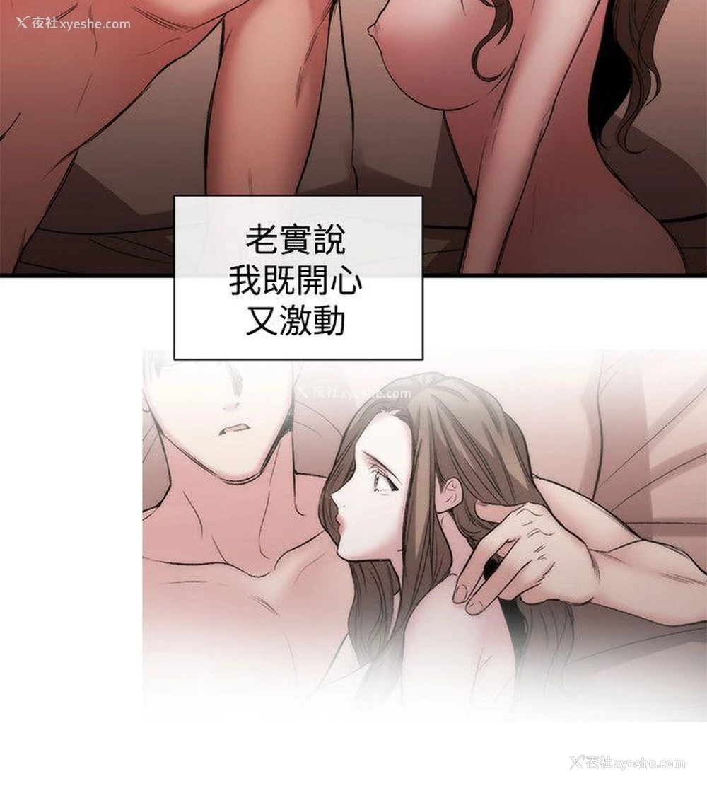 4P - 女助教