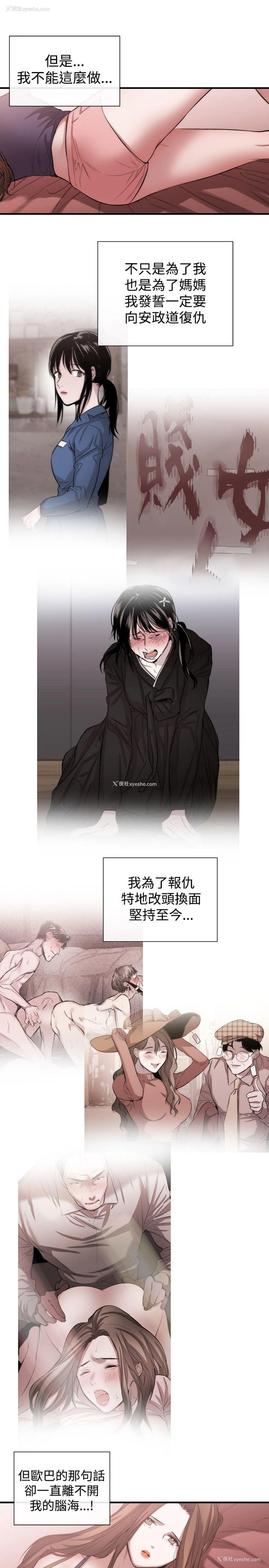 5P - 女助教
