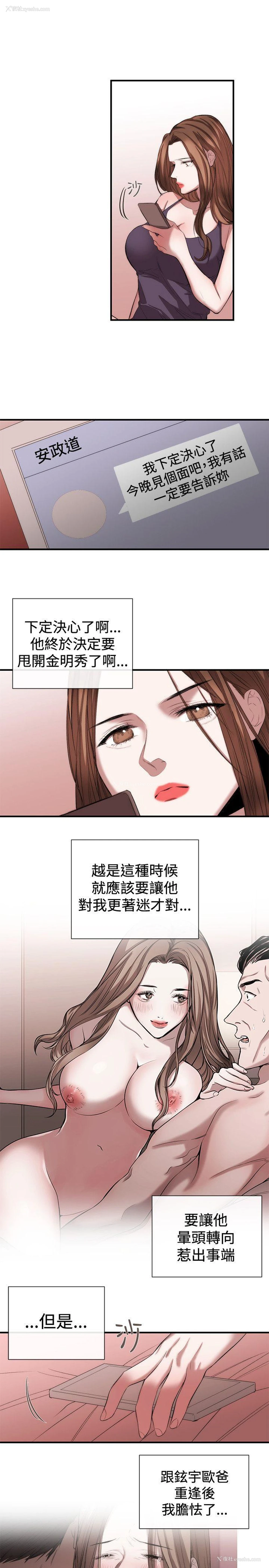 7P - 女助教