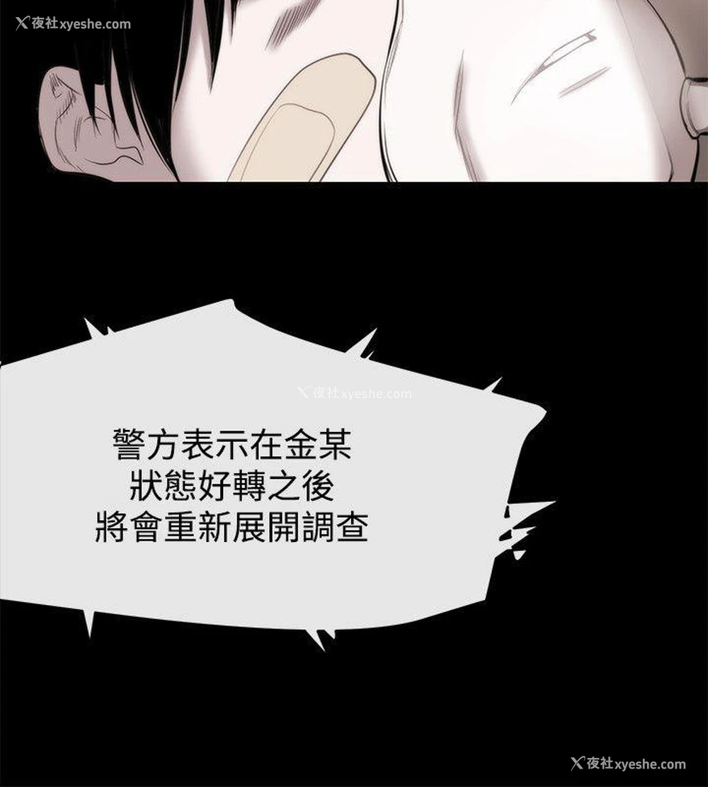 14P - 女助教