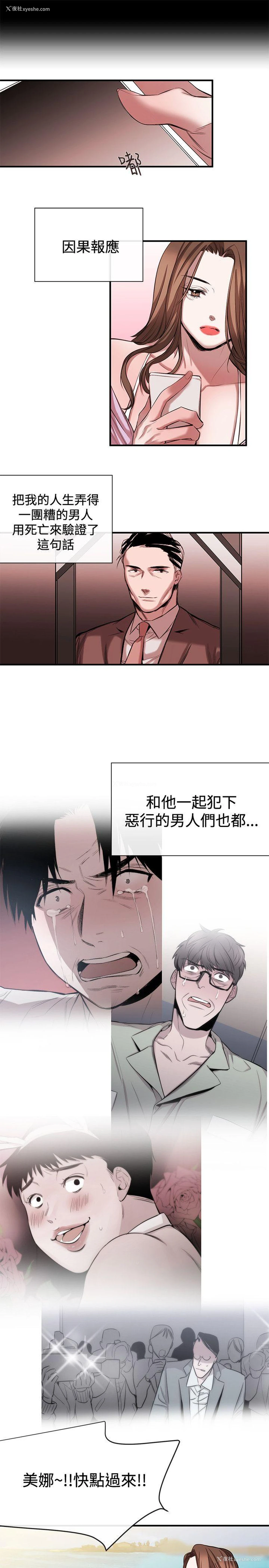 15P - 女助教