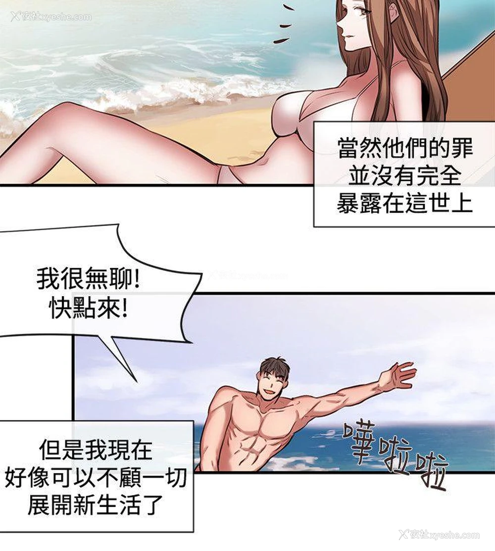 16P - 女助教