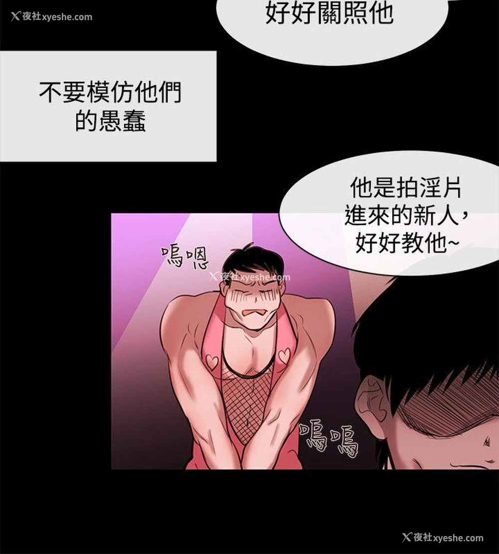 18P - 女助教