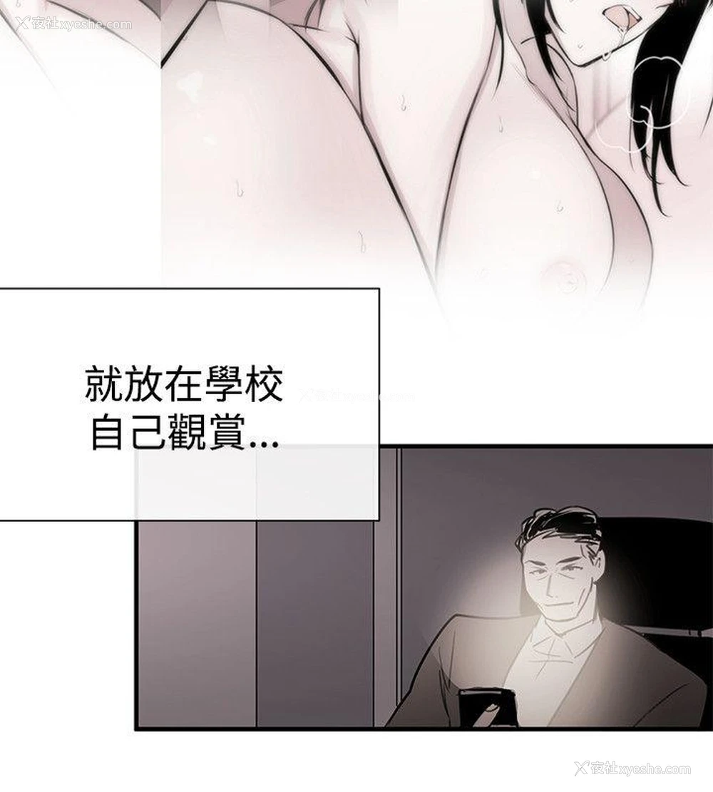 2P - 女助教