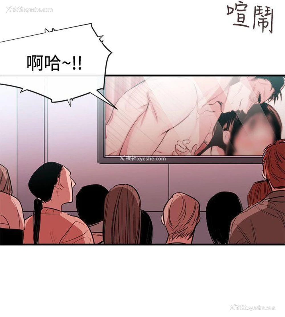 4P - 女助教