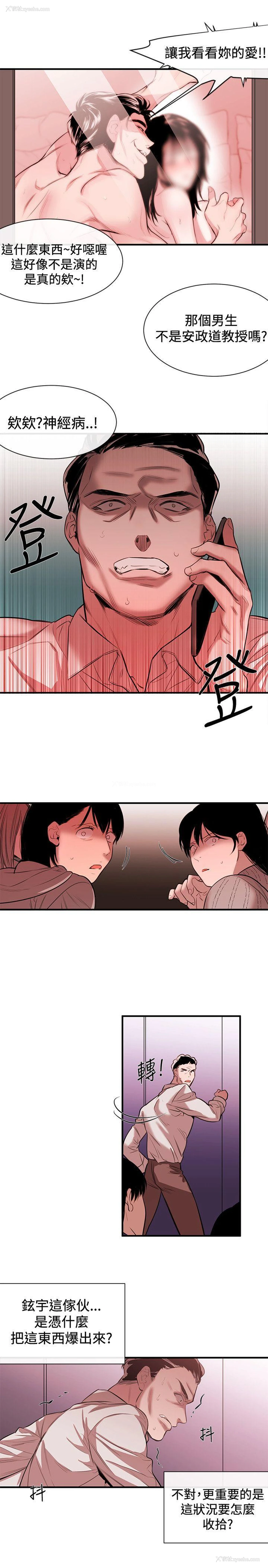 5P - 女助教