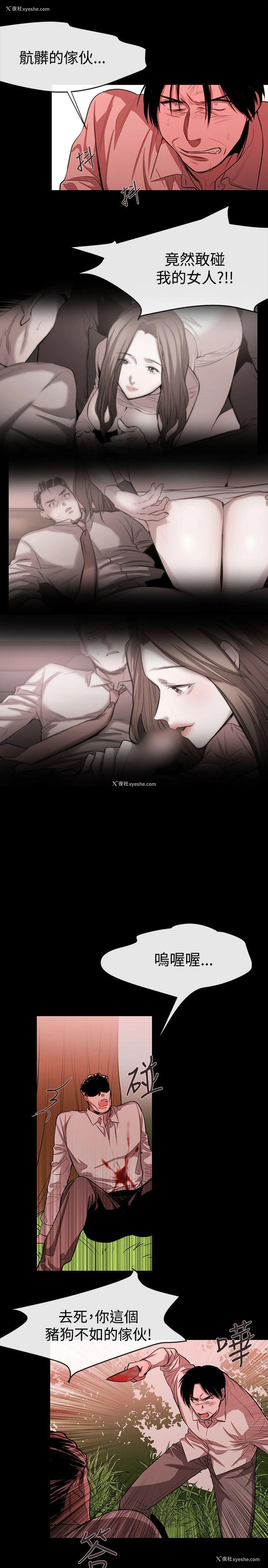 9P - 女助教