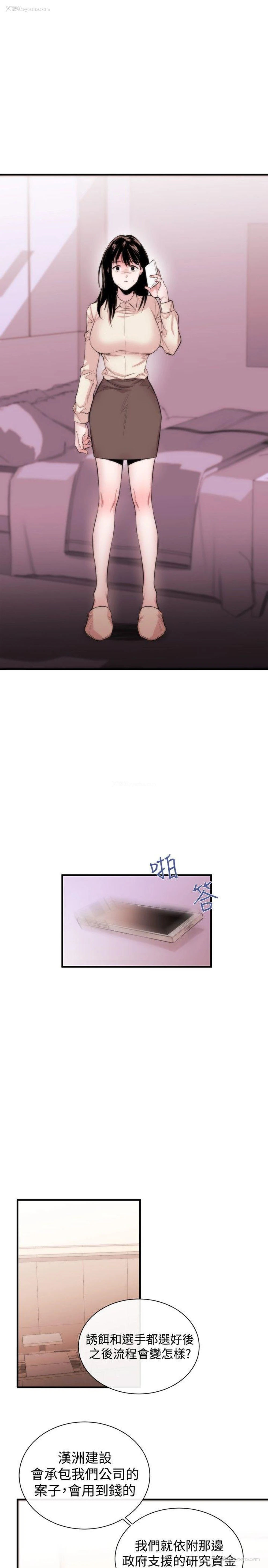 11P - 女助教