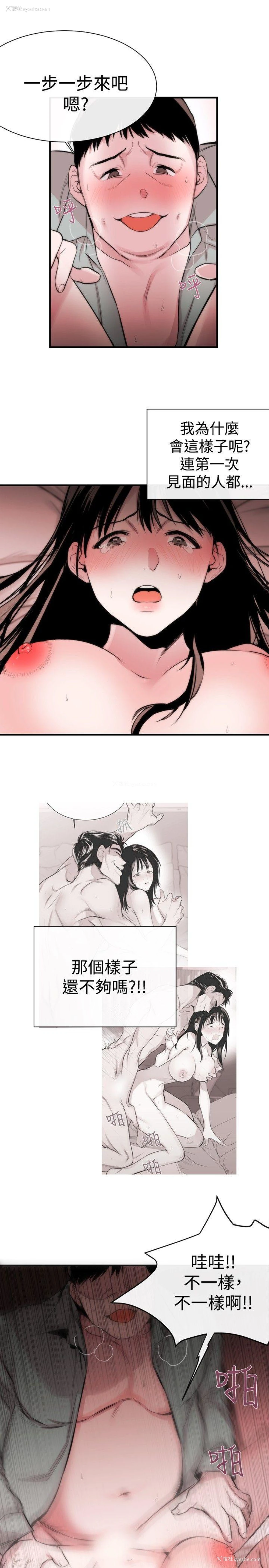 19P - 女助教