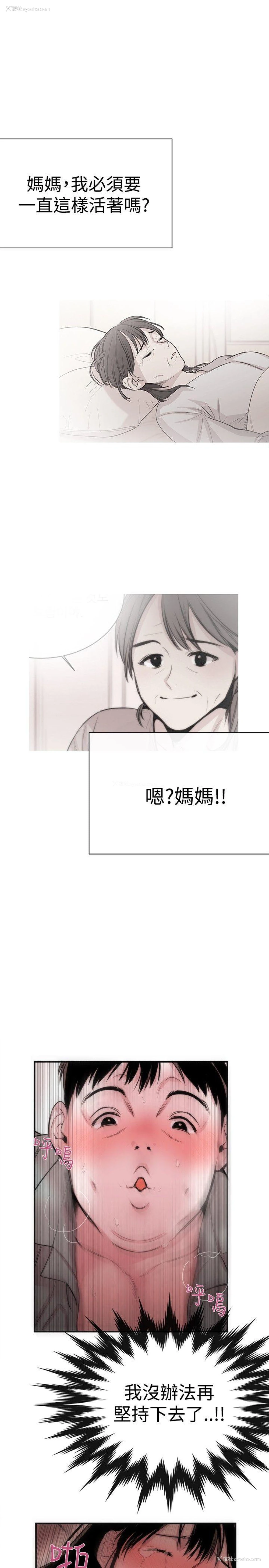 21P - 女助教