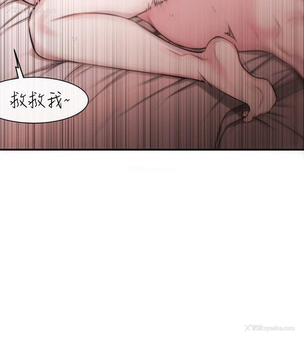 24P - 女助教