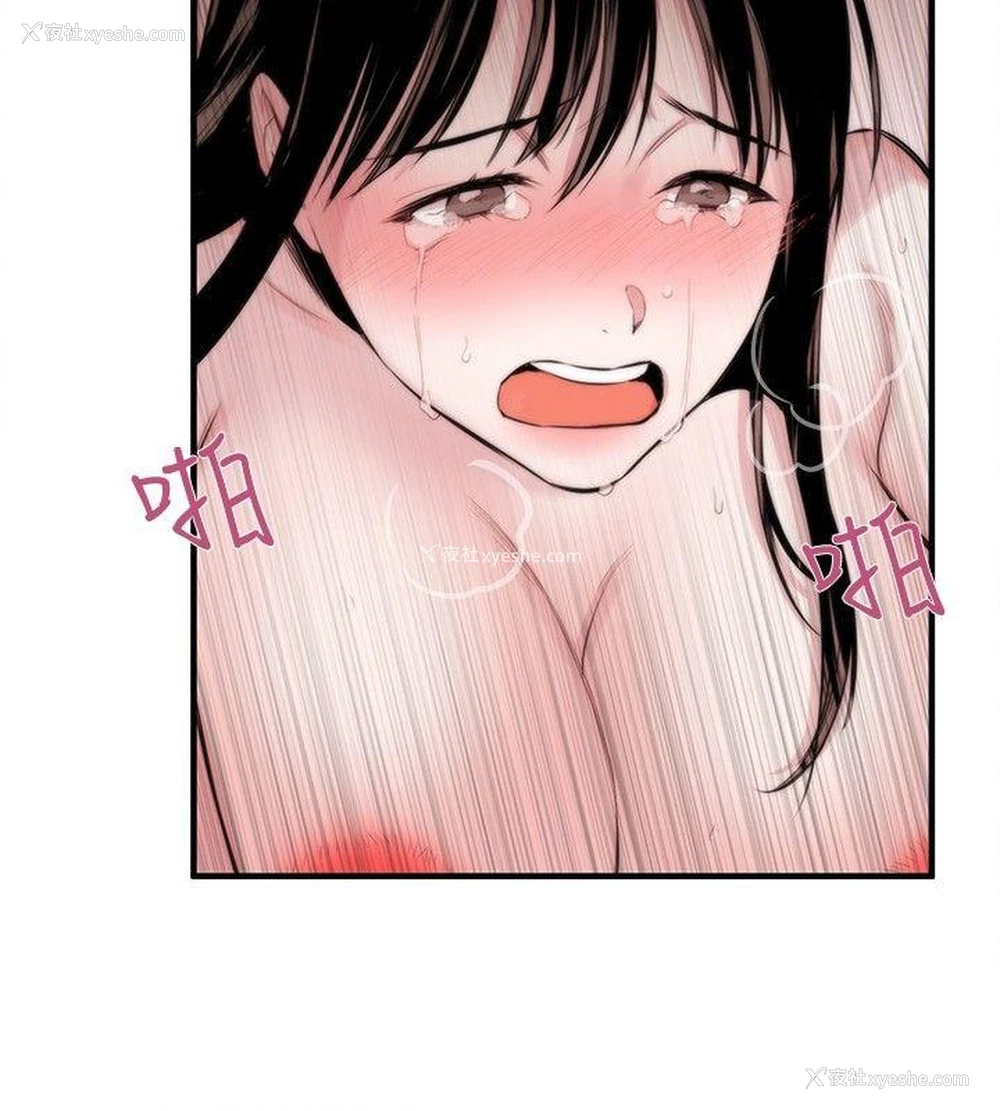 26P - 女助教