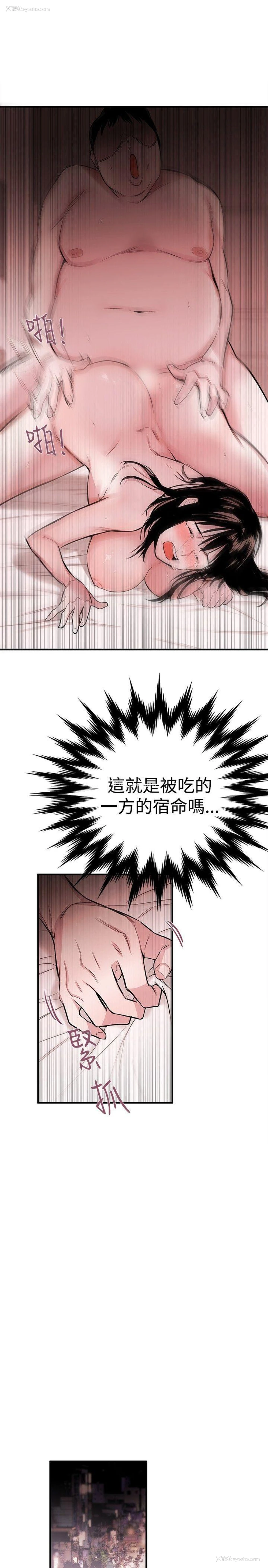 27P - 女助教