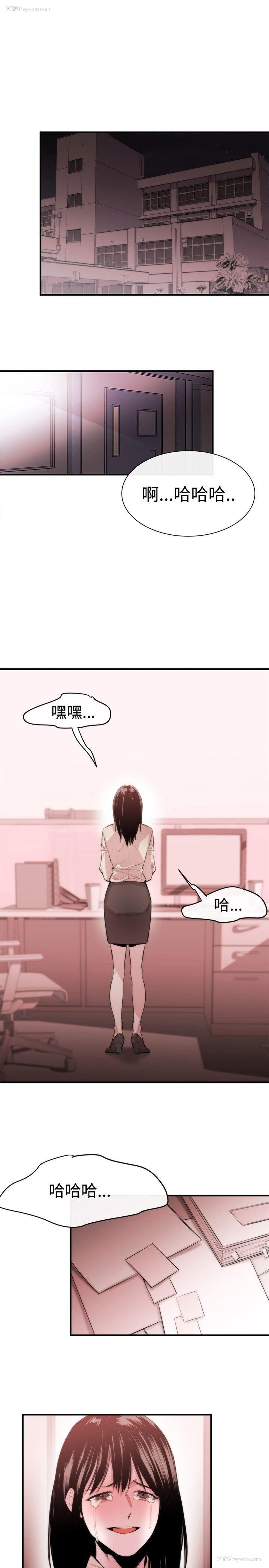 29P - 女助教